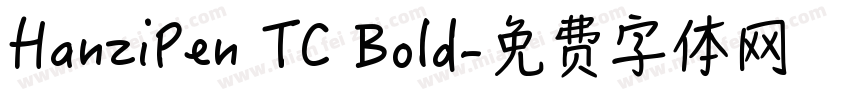 HanziPen TC Bold字体转换